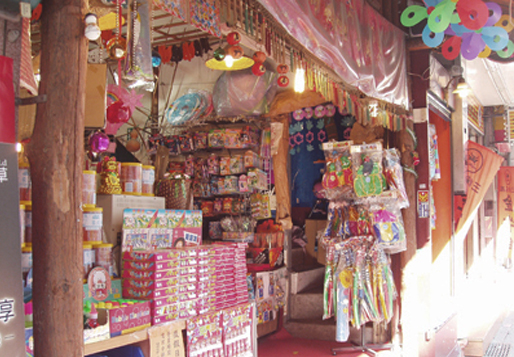 A traditional Taiwanese toy and candy store on Old Street