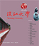 TKU brochure