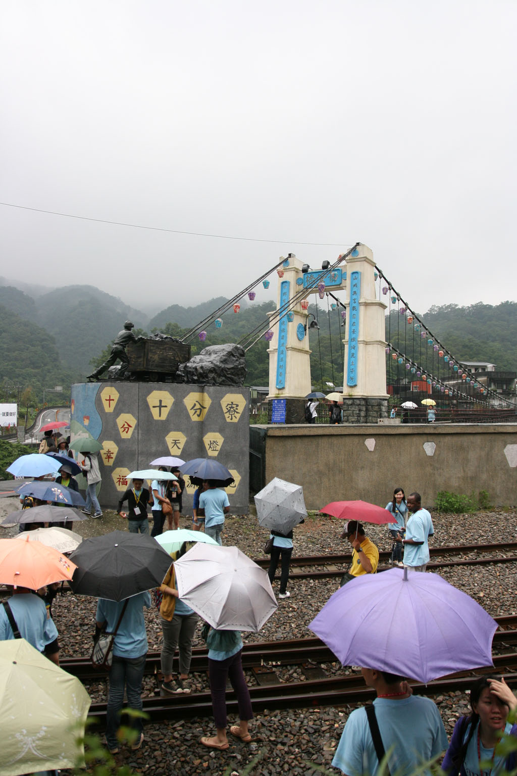 The Shifen Suspension Bridge