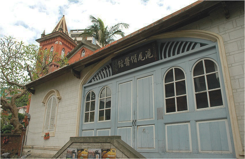 Hobe Mackay Hospital