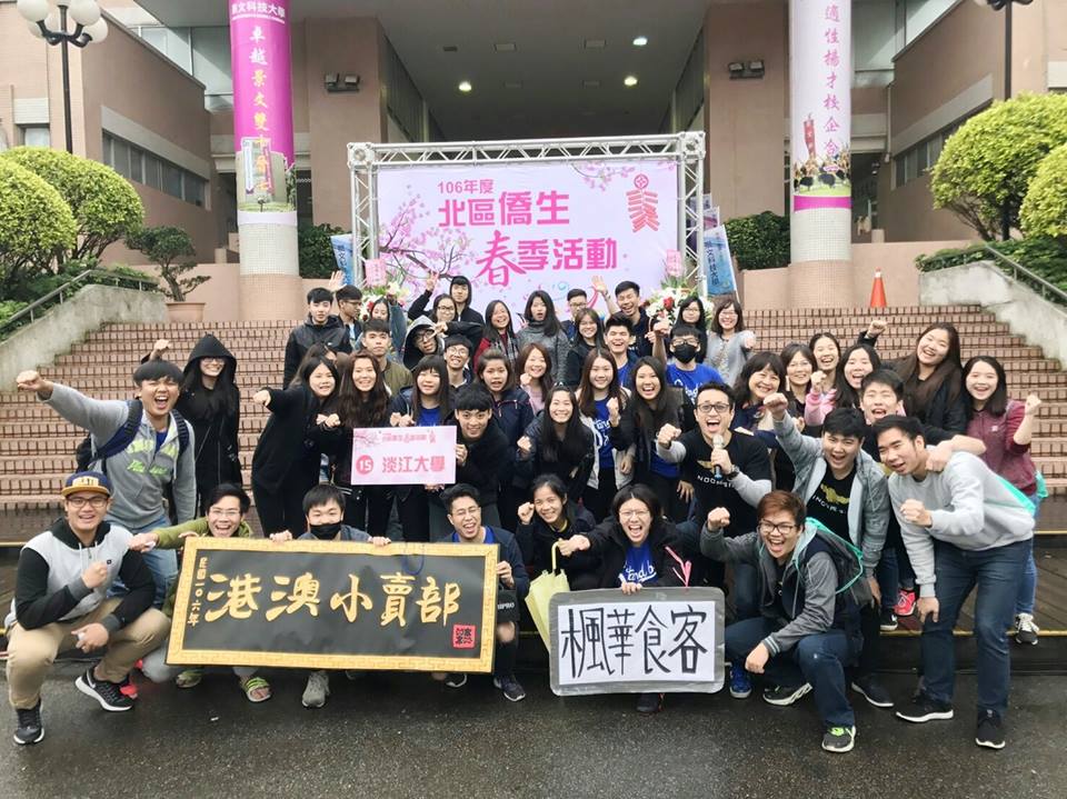 Northern Oversea Chinese Student Spring Activity