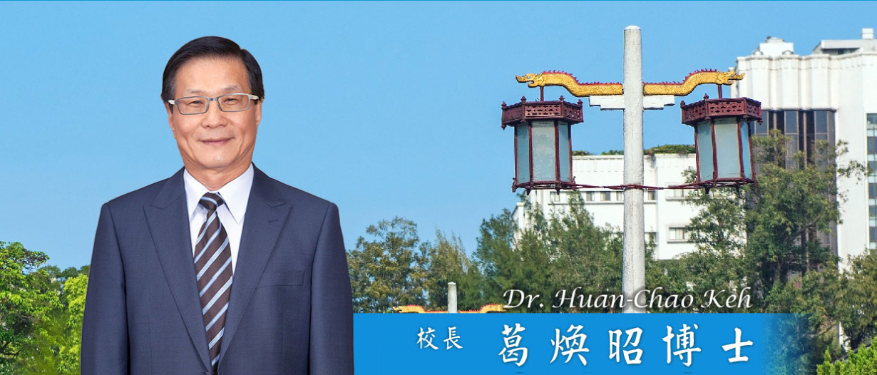 Dr. Huan-Chao Keh