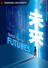 Quick Tips to Futures