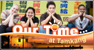 Our Time at Tamkang