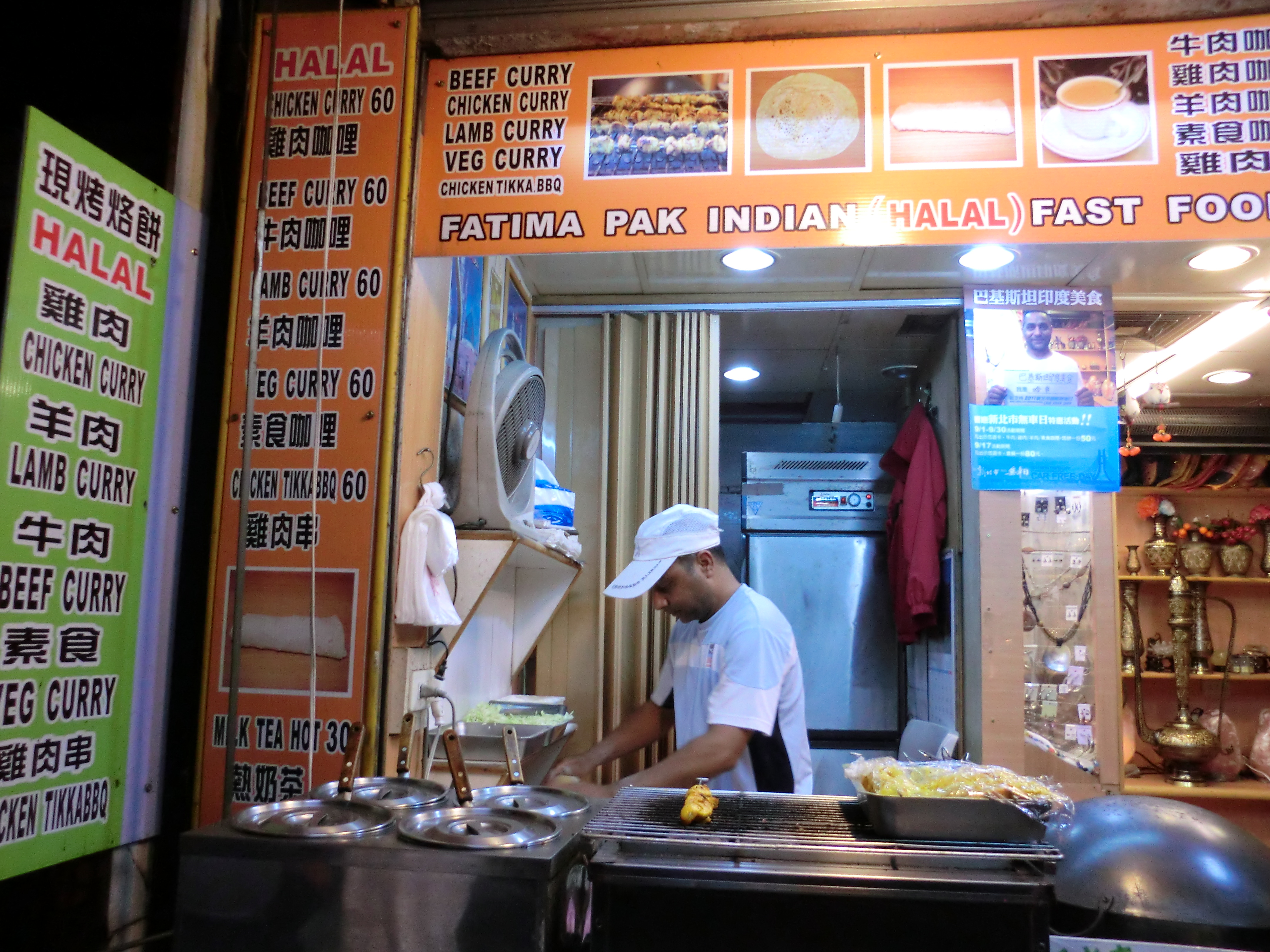 Fatima Pakistani Indian fast food