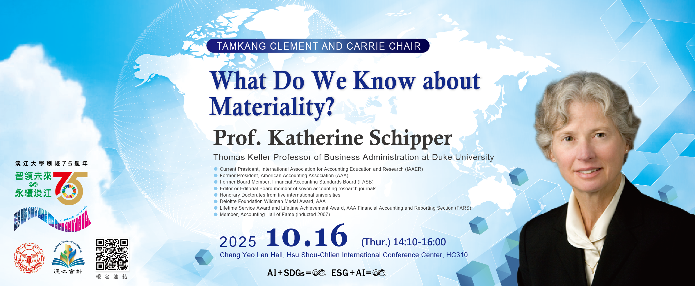 What Do We Know About Materiality?